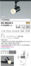 KOIZUMI ߾ ݥåȥ饤 AS38222L