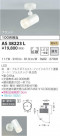 KOIZUMI ߾ ݥåȥ饤 AS38223L