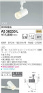 KOIZUMI ߾ ݥåȥ饤 AS38233L