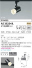 KOIZUMI ߾ ݥåȥ饤 AS38234L