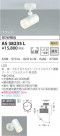 KOIZUMI ߾ ݥåȥ饤 AS38235L
