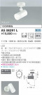 KOIZUMI ߾ ݥåȥ饤 AS38291L