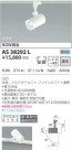 KOIZUMI ߾ ݥåȥ饤 AS38292L