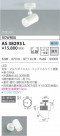 KOIZUMI ߾ ݥåȥ饤 AS38293L