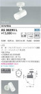 KOIZUMI ߾ ݥåȥ饤 AS38295L