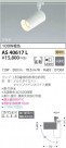 KOIZUMI ߾ ݥåȥ饤 AS40617L