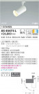 KOIZUMI ߾ ݥåȥ饤 AS45473L