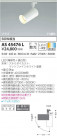 KOIZUMI ߾ ݥåȥ饤 AS45476L