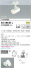 KOIZUMI ߾ ݥåȥ饤 AS48643L