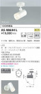 KOIZUMI ߾ ݥåȥ饤 AS48644L