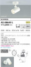 KOIZUMI ߾ ݥåȥ饤 AS48645L