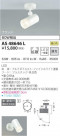 KOIZUMI ߾ ݥåȥ饤 AS48646L