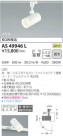 KOIZUMI ߾ ݥåȥ饤 AS49946L