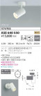 KOIZUMI ߾ ݥåȥ饤 ASE640550