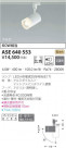 KOIZUMI ߾ ݥåȥ饤 ASE640553