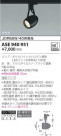 KOIZUMI ߾ ݥåȥ饤 ASE940951