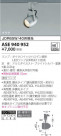 KOIZUMI ߾ ݥåȥ饤 ASE940952