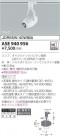 KOIZUMI ߾ ݥåȥ饤 ASE940956