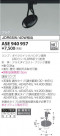 KOIZUMI ߾ ݥåȥ饤 ASE940957