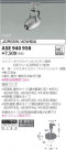KOIZUMI ߾ ݥåȥ饤 ASE940958
