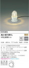 KOIZUMI ߾ ǥ饤 AU40189L