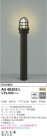 KOIZUMI ߾ ǥ饤 AU40205L