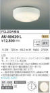 KOIZUMI ߾ ɱɼ AU40420L
