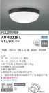 KOIZUMI ߾ ɱɼ AU42229L