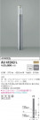 KOIZUMI ߾ ǥ饤 AU45262L