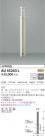 KOIZUMI ߾ ǥ饤 AU45263L