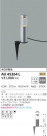 KOIZUMI ߾ ǥ饤 AU45264L