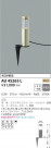 KOIZUMI ߾ ǥ饤 AU45265L