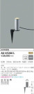 KOIZUMI ߾ ǥ饤 AU45266L