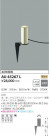 KOIZUMI ߾ ǥ饤 AU45267L
