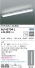 KOIZUMI ߾ ɱɼ AU45794L