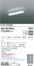 KOIZUMI ߾ ɱɼ AU45796L
