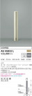 KOIZUMI ߾ ǥ饤 AU45832L