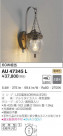 KOIZUMI ߾ ɱ֥饱å AU47345L