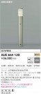 KOIZUMI ߾ ǥ饤 AUE664128