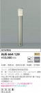KOIZUMI ߾ ǥ饤 AUE664129