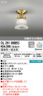 ODELIC ǥå 󥰥饤 OL251868BC
