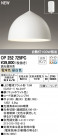 ODELIC ǥå ڥȥ饤 OP252725PC