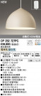 ODELIC ǥå ڥȥ饤 OP252727PC