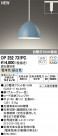 ODELIC ǥå ڥȥ饤 OP252731PC