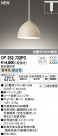 ODELIC ǥå ڥȥ饤 OP252733PC