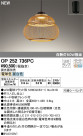 ODELIC ǥå ڥȥ饤 OP252736PC