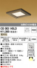 ODELIC ǥå 饤 OD063145LD