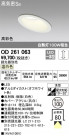 ODELIC ǥå 饤 OD261063