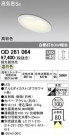 ODELIC ǥå 饤 OD261064