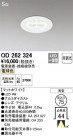 ODELIC ǥå 饤 OD262324